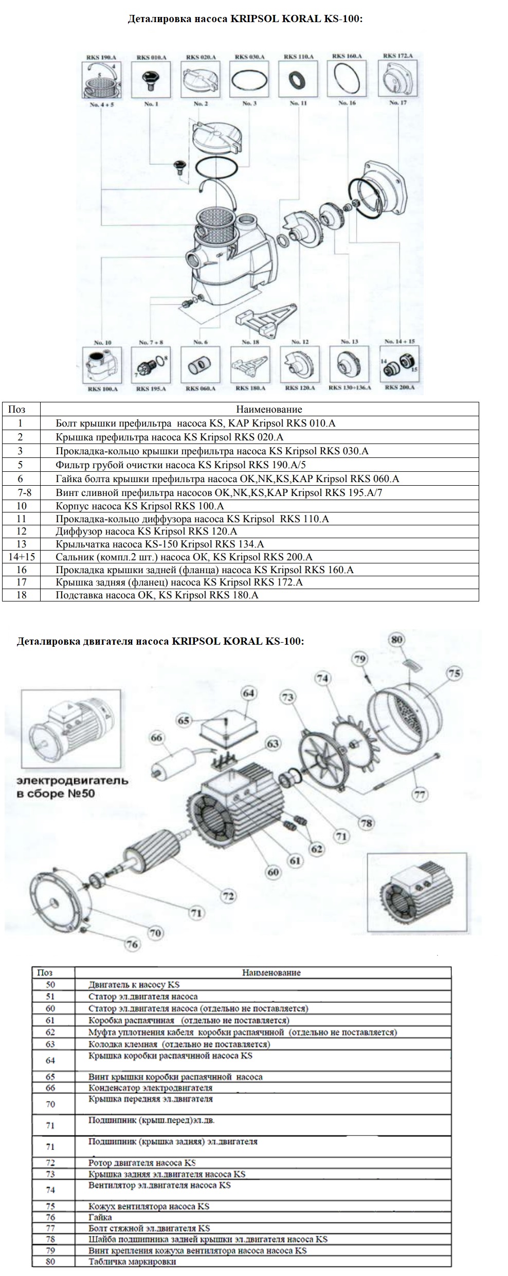 Изображение - 3